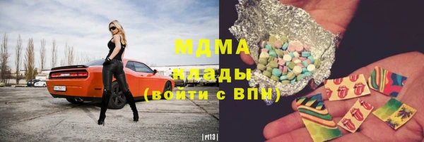 марки nbome Богородицк